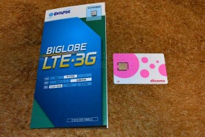 BIGLOBE格安SIM