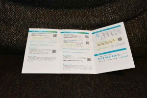 U-mobile申込キット裏面