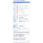 01.BIGLOBE LTE・3G　規約の確認とお申し込み者情報の入力