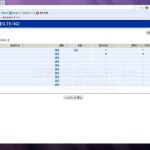 aterm03lnAPN設定方法解説02