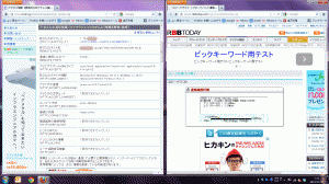 Xiテザリングスピードテスト