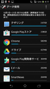 datasiyouryou02