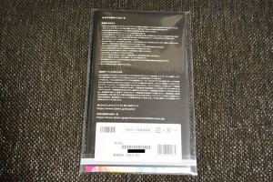 ビックシムパッケージ外観裏面