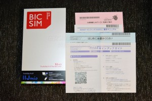 付属の説明書