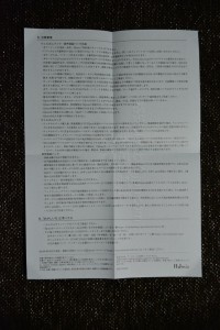 ビックシムはじめにおよみください