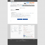 PANASONIC WONDERLINK LTE SIM 申込完了