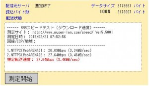 20150221_305ZT