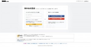 DMMSIM_03_touroku