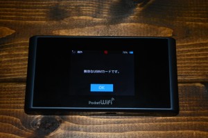 305ZTはSIMロック端末