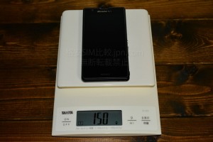 XperiaA（SO-04E）の重さ