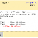 dennys_mobile4g+(305ZT)