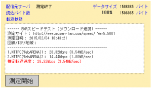 dennys_mobile4g+(305ZT)
