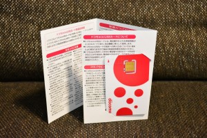 ワンダーリンクLTEのUIMカードと冊子の画像