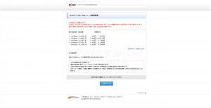 03.OCN開通手続の流れ