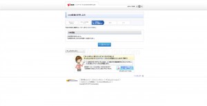 09.OCN開通手続の流れ