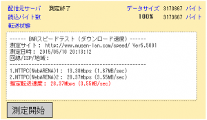 20150510_nifmo