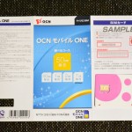 OCNモバイルONE　SIM返却しないで再契約
