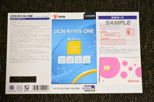 OCNモバイルONE SIM返却しないで再契約