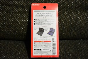SD8枚とマイクロSD8枚収納