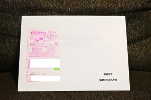 NIFMO 梱包