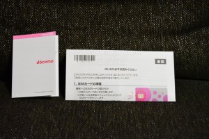 はじめにお読み下さい