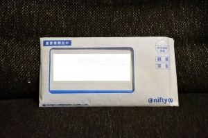 NifMo重要書類郵送