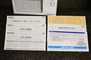 NifMo到着書類一覧画像