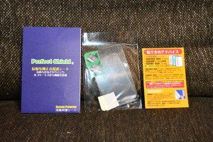 保護フィルム付属品一覧画像