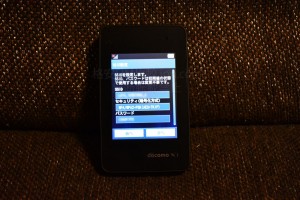 SSID設定