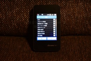 L-01G　ショートカット設定2