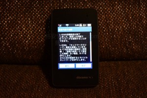 L-01G　初期設定完了