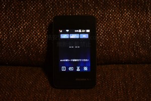 L-01G　起動完了