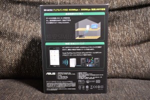ASUS RP-AC52パッケージ裏面
