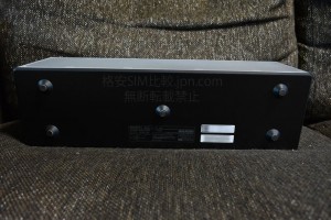 SRS-X99本体下部写真