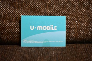 ユーモバイルのサイズ変更後SIMが到着