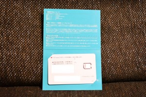 新しいdocomo nanoUIMカード
