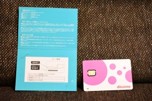 新しいピンクSIM