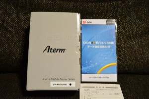 MR04LNのパッケージとOCNモバイルONEのSIMパッケージ