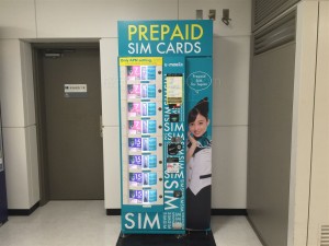 成田空港 SIMカード自動販売機