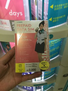 U-mobileプリペイドSIM購入