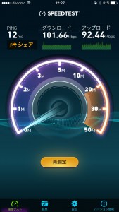 WR9500N速度