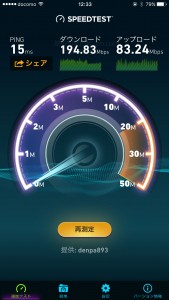 WG2600HP速度