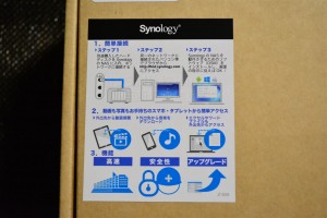 DS215J特徴と機能