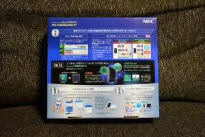 WG2600HPパッケージ裏面画像