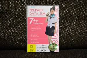 UmobileプリペイドSIM