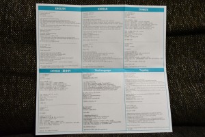 U-mobile setup steps multi language