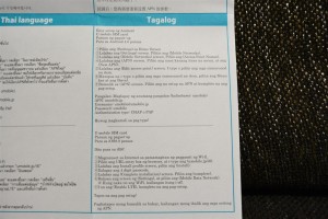 APN setup steps Tagalog