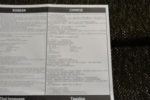 Precautions Chinese