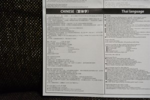 Precautions Chinese2