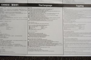 Precautions Thai language